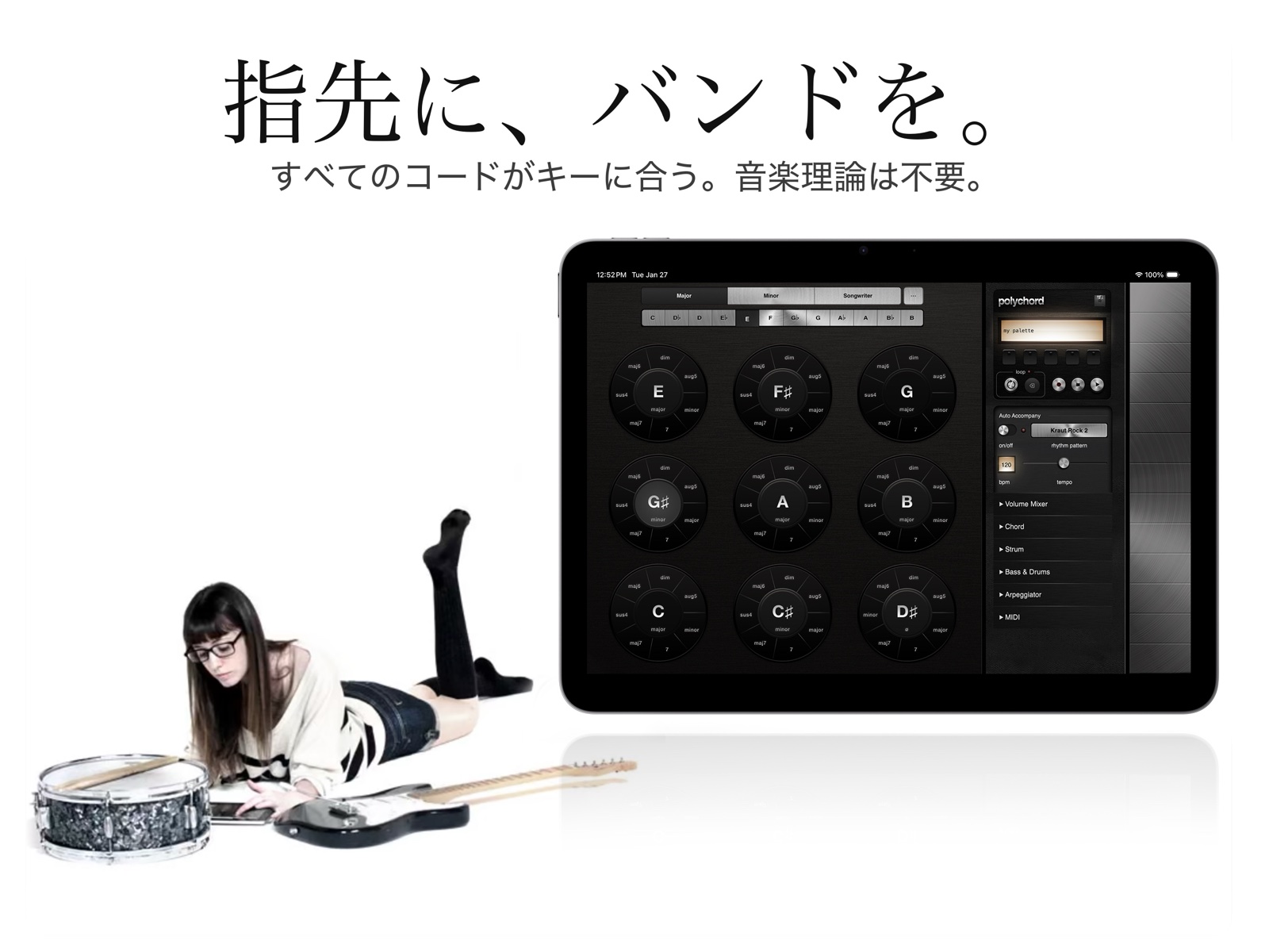 App Storeのアートワーク：スネアドラムとエレキギターの間で、床に寝そべってiPadのPolychordを演奏するミュージシャン